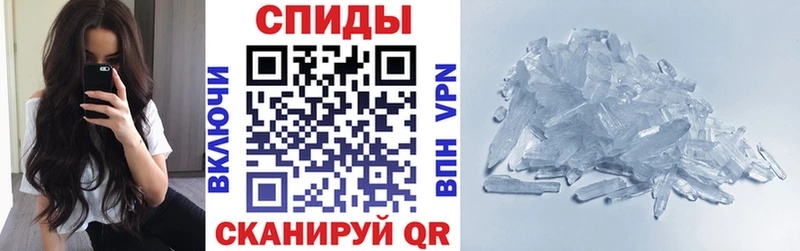 купить закладку  Гаврилов-Ям  АМФЕТАМИН VHQ 