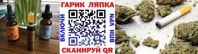 как найти наркотики  Гаврилов-Ям  Печенье с ТГК марихуана 