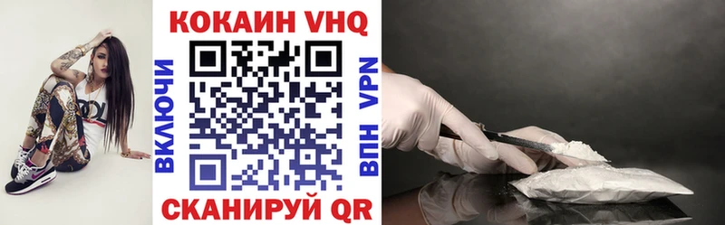 mega   Гаврилов-Ям  КОКАИН Перу 