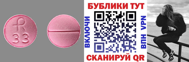 KRAKEN зеркало Гаврилов-Ям Ecstasy XTC купить цена