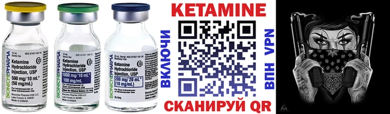 КЕТАМИН ketamine  цена наркотик  OMG рабочий сайт  Гаврилов-Ям 