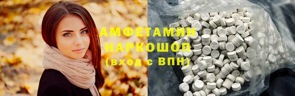 спиды Володарск