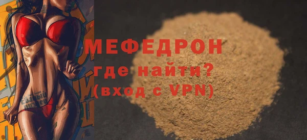 соль курить ск Волосово