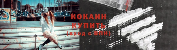 соль курить ск Волосово