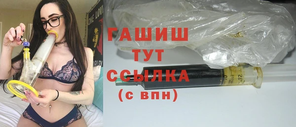 стаф Верхний Тагил