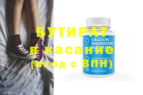 соль курить ск Волосово