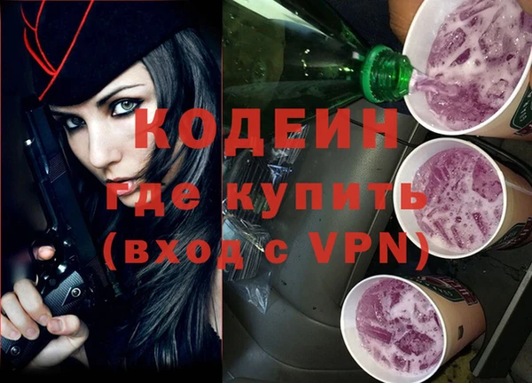 стаф Верхний Тагил