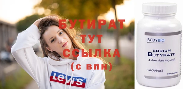 спиды Володарск