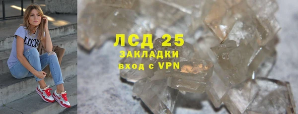 стаф Верхний Тагил