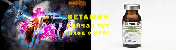 стаф Верхний Тагил