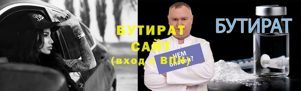 Альфа ПВП Волоколамск