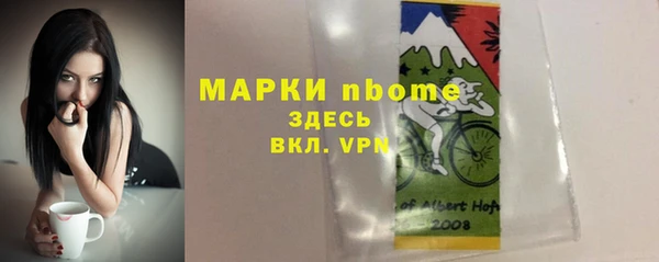 спиды Володарск