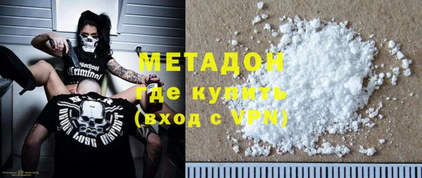 стаф Верхний Тагил