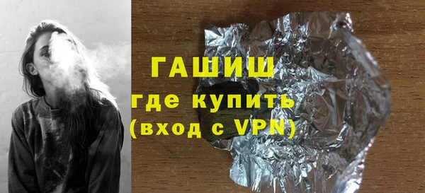 соль курить ск Волосово