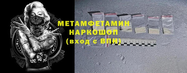 спиды Володарск