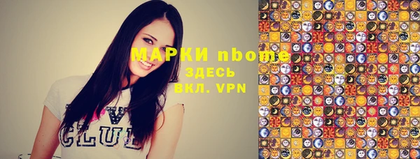 Альфа ПВП Волоколамск