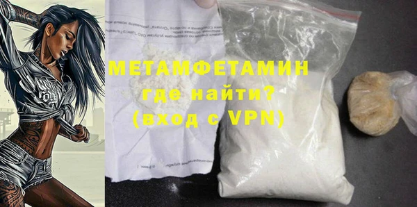 стаф Верхний Тагил