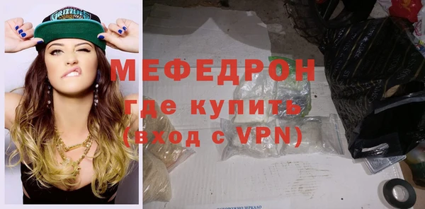 стаф Верхний Тагил