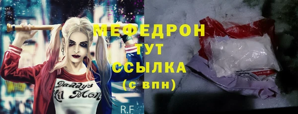 соль курить ск Волосово