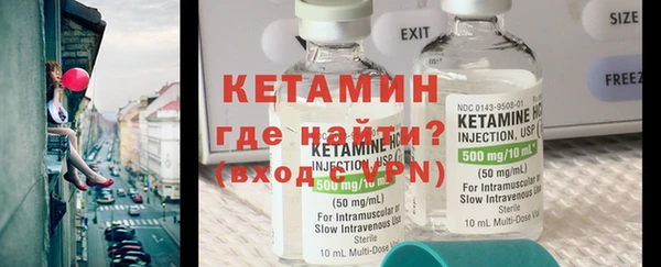 стаф Верхний Тагил