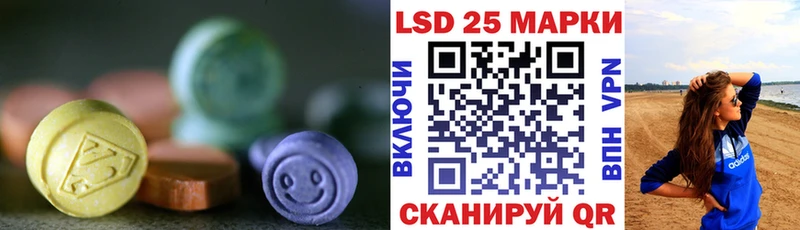 цена наркотик  Гаврилов-Ям  LSD-25 экстази кислота 