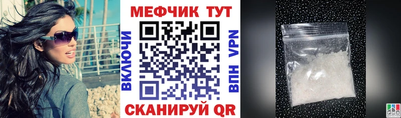 продажа наркотиков Гаврилов-Ям МЕФ 4 MMC