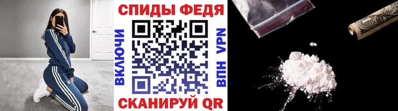 МЕТАМФЕТАМИН Декстрометамфетамин 99.9%  hydra ссылка  Гаврилов-Ям  цена  
