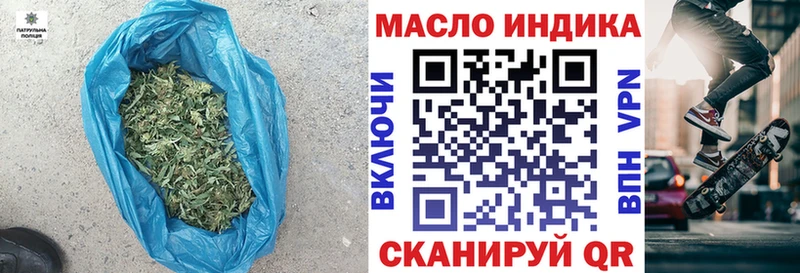 ТГК концентрат  hydra ССЫЛКА  Гаврилов-Ям 